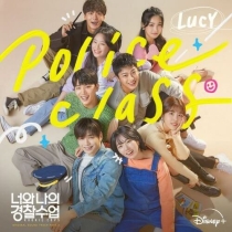 LUCY – Rookie Cops OST Part.2