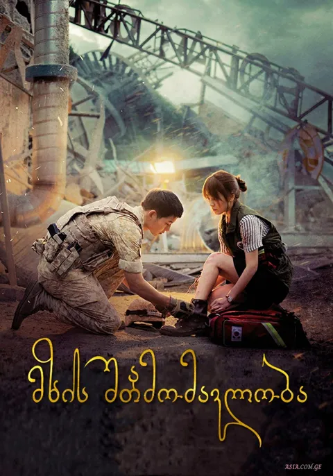 მზის შთამომავლობა