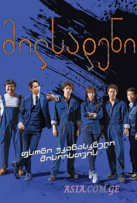 მილსადენი
