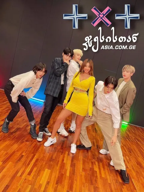 TXT ჯესისთან