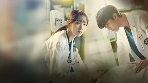 რომანტიკოსი ექიმი: მასწავლებელი კიმი 2