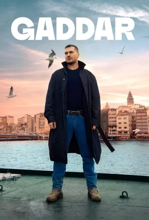 დაუნდობელი